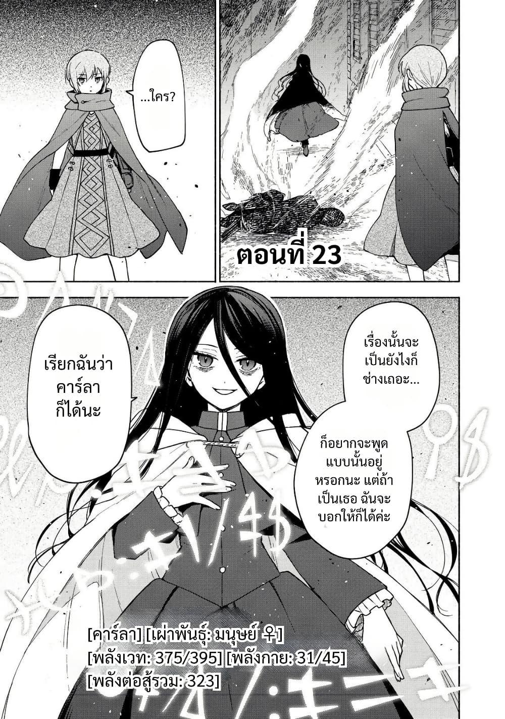 Manga-lc-com อ่านมังงะ อ่านการ์ตูน ออนไลน์ ฟรี Otome Game no Heroine de Saikyou Survival @COMIC ตอนที่ 1 2 3 4 5 6 7 8 9 10 11 12 13 14 ฟรี ไม่มีโฆษณา Manga-lc - อ่าน มังงะ อ่าน การ์ตูน ออนไลน์ อ่านมังงะ ฟรี