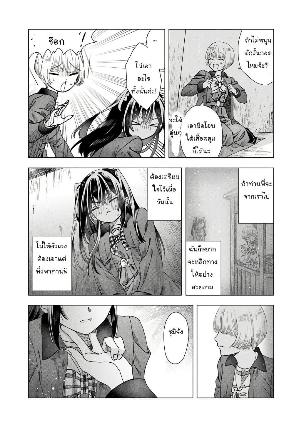 Manga-lc-com อ่านมังงะ อ่านการ์ตูน ออนไลน์ ฟรี Haikei, Arishi Hi ni Saku Hanatachi e ตอนที่ 1 2 3 4 5 6 7 8 9 10 11 12 13 14 ฟรี ไม่มีโฆษณา Manga-lc - อ่าน มังงะ อ่าน การ์ตูน ออนไลน์ อ่านมังงะ ฟรี