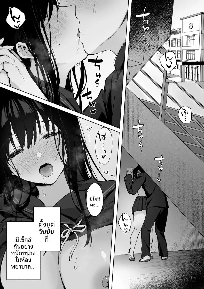 Doujin-Lc- อ่าน โดจิน มังฮวา เกาหลี ญี่ปุ่น จีน แปลไทย กับสาวมัธยมปลายแสนสวยสุดเย้ายวน... ภาคต่อ (Akane) ตอนที่ 1 2 3 4 5 6 7 8 9 10 11 12 13 14 ฟรี ไม่มีโฆษณา อ่าน โดจิน Manhwa เกาหลี ญี่ปุ่น จีน เรามีครบ คัดมาให้เน้นๆ โดจิน 18+ รับประกันความฟินโดย  Doujin Lc
