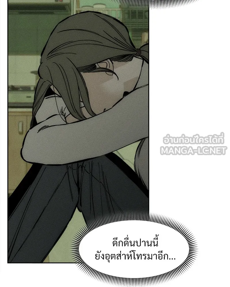 บุปผารุ่มราคะ ตอนที่ 21 รูปที่ 93