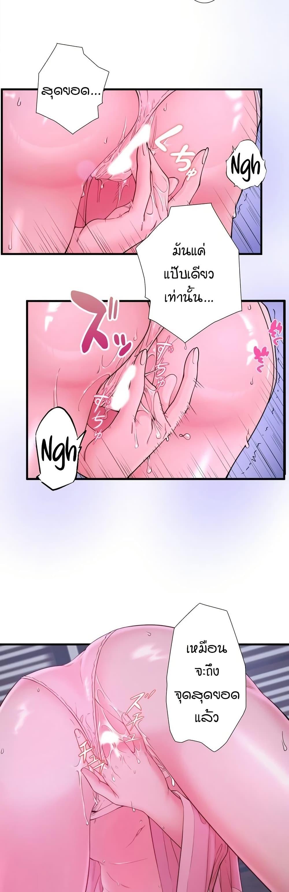 Doujin-Lc- อ่าน โดจิน มังฮวา เกาหลี ญี่ปุ่น จีน แปลไทย Secret Hot Spring ตอนที่ 1 2 3 4 5 6 7 8 9 10 11 12 13 14 ฟรี ไม่มีโฆษณา อ่าน โดจิน Manhwa เกาหลี ญี่ปุ่น จีน เรามีครบ คัดมาให้เน้นๆ โดจิน 18+ รับประกันความฟินโดย  Doujin Lc