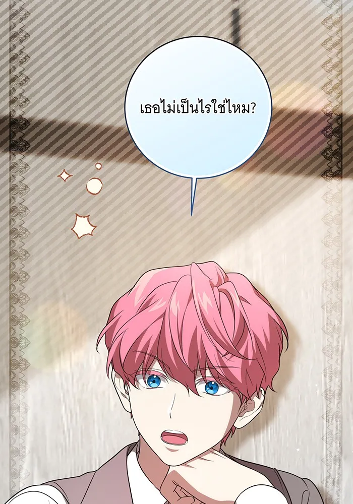 ทุกอย่างที่เสียไป ฉันขอทวงคืน ตอนที่ 16 รูปที่ 64