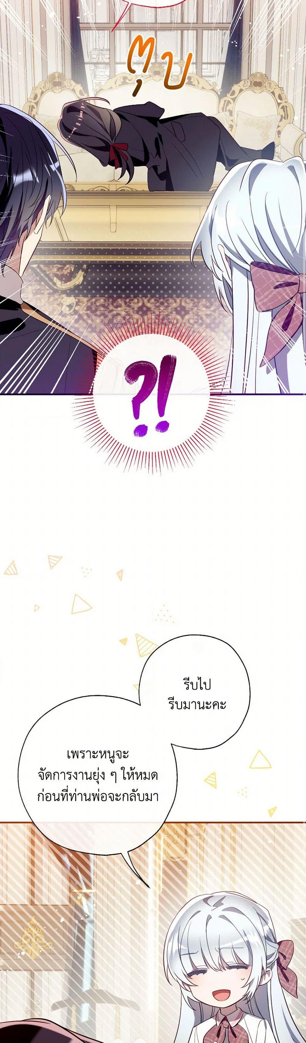 Manga-lc-com อ่านมังงะ อ่านการ์ตูน ออนไลน์ ฟรี Can We Become a Family ตอนที่ 1 2 3 4 5 6 7 8 9 10 11 12 13 14 ฟรี ไม่มีโฆษณา Manga-lc - อ่าน มังงะ อ่าน การ์ตูน ออนไลน์ อ่านมังงะ ฟรี