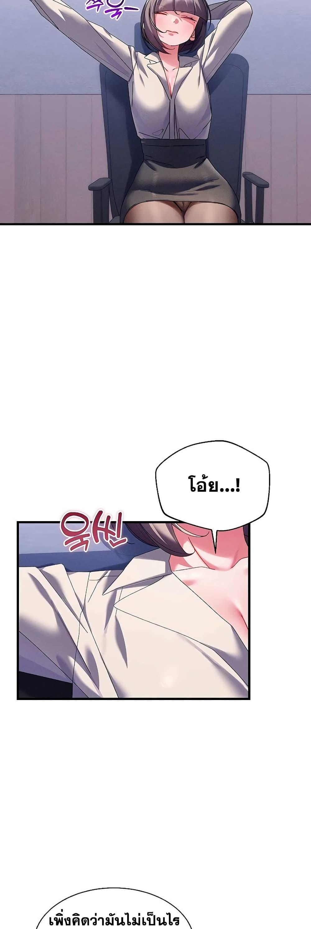 Doujin-Lc- อ่าน โดจิน มังฮวา เกาหลี ญี่ปุ่น จีน แปลไทย New City Massage ตอนที่ 1 2 3 4 5 6 7 8 9 10 11 12 13 14 ฟรี ไม่มีโฆษณา อ่าน โดจิน Manhwa เกาหลี ญี่ปุ่น จีน เรามีครบ คัดมาให้เน้นๆ โดจิน 18+ รับประกันความฟินโดย  Doujin Lc