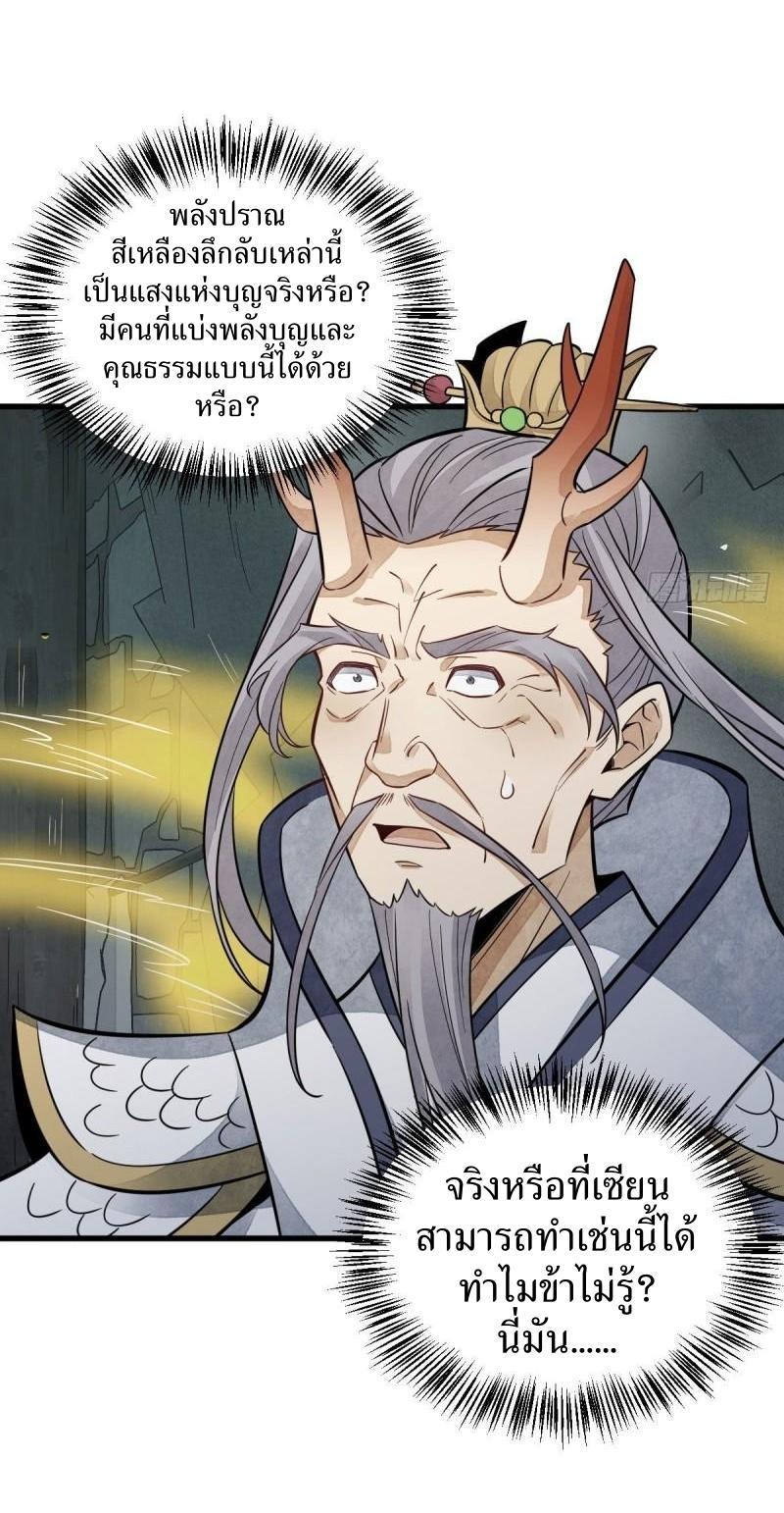 Manga-lc-com อ่านมังงะ อ่านการ์ตูน ออนไลน์ ฟรี Lan Ke Qi Yuan ตอนที่ 1 2 3 4 5 6 7 8 9 10 11 12 13 14 ฟรี ไม่มีโฆษณา Manga-lc - อ่าน มังงะ อ่าน การ์ตูน ออนไลน์ อ่านมังงะ ฟรี