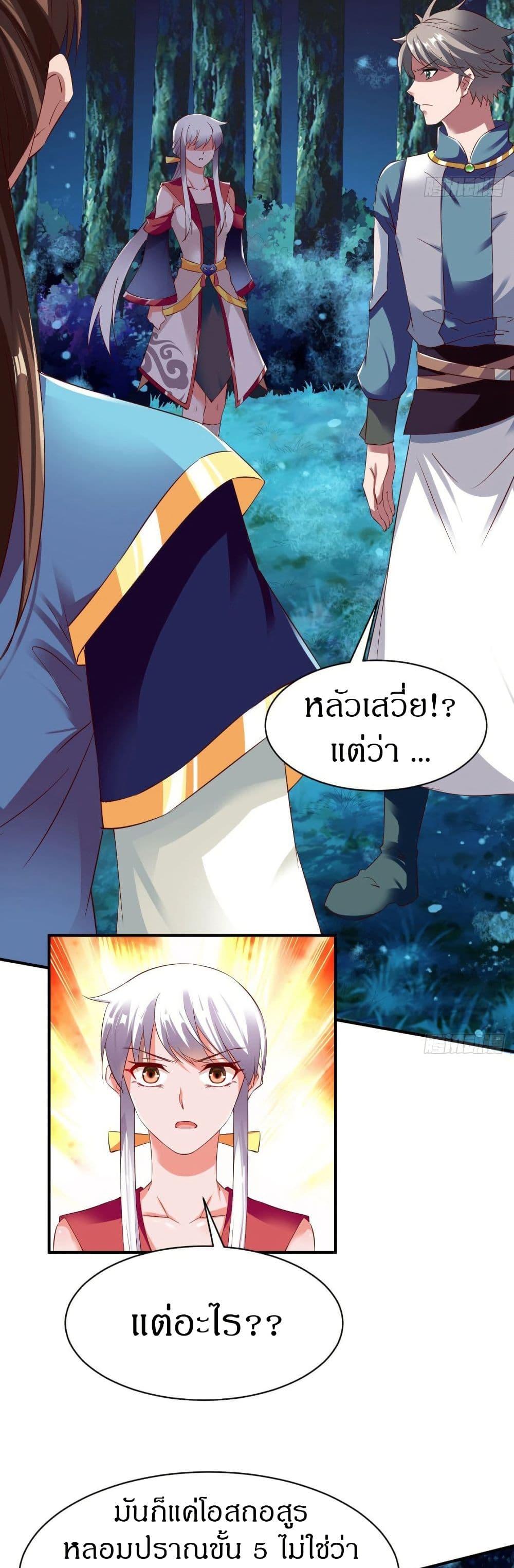 Manga-lc-com อ่านมังงะ อ่านการ์ตูน ออนไลน์ ฟรี The Legendary Tripod ตอนที่ 1 2 3 4 5 6 7 8 9 10 11 12 13 14 ฟรี ไม่มีโฆษณา Manga-lc - อ่าน มังงะ อ่าน การ์ตูน ออนไลน์ อ่านมังงะ ฟรี