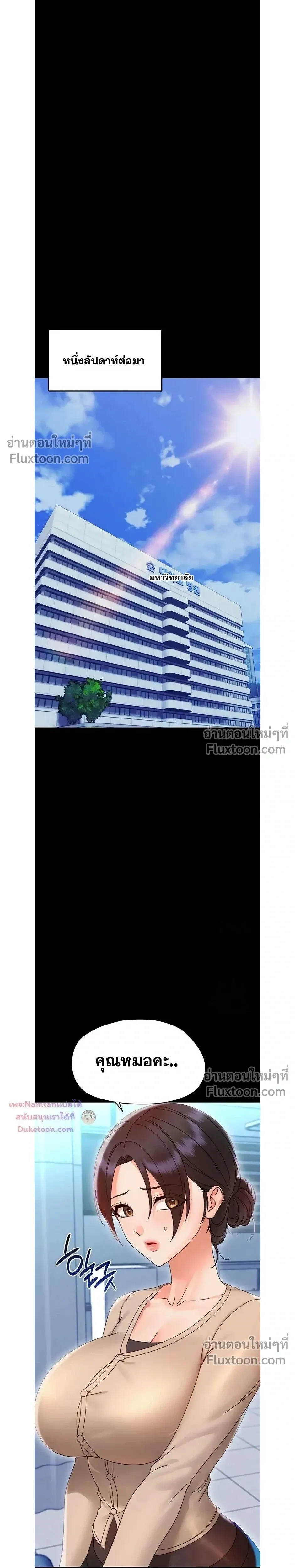 Doujin-Lc- อ่าน โดจิน มังฮวา เกาหลี ญี่ปุ่น จีน แปลไทย Small Beast ไอ้เด็กนี่มันร้ายยยย ตอนที่ 1 2 3 4 5 6 7 8 9 10 11 12 13 14 ฟรี ไม่มีโฆษณา อ่าน โดจิน Manhwa เกาหลี ญี่ปุ่น จีน เรามีครบ คัดมาให้เน้นๆ โดจิน 18+ รับประกันความฟินโดย  Doujin Lc