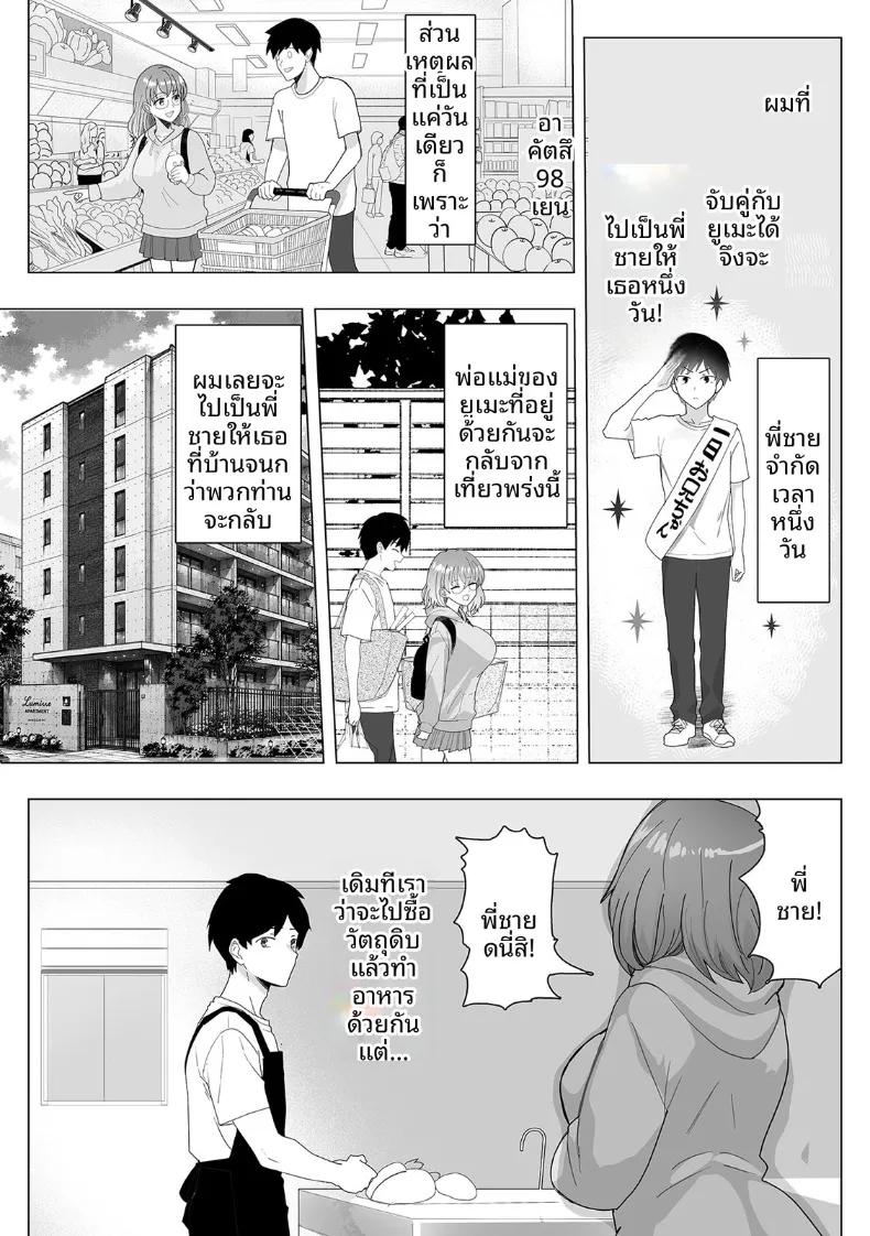 Doujin-Lc- อ่าน โดจิน มังฮวา เกาหลี ญี่ปุ่น จีน แปลไทย สานสัมพันธ์ผ่านการไลค์ ตอนที่ 1 2 3 4 5 6 7 8 9 10 11 12 13 14 ฟรี ไม่มีโฆษณา อ่าน โดจิน Manhwa เกาหลี ญี่ปุ่น จีน เรามีครบ คัดมาให้เน้นๆ โดจิน 18+ รับประกันความฟินโดย  Doujin Lc