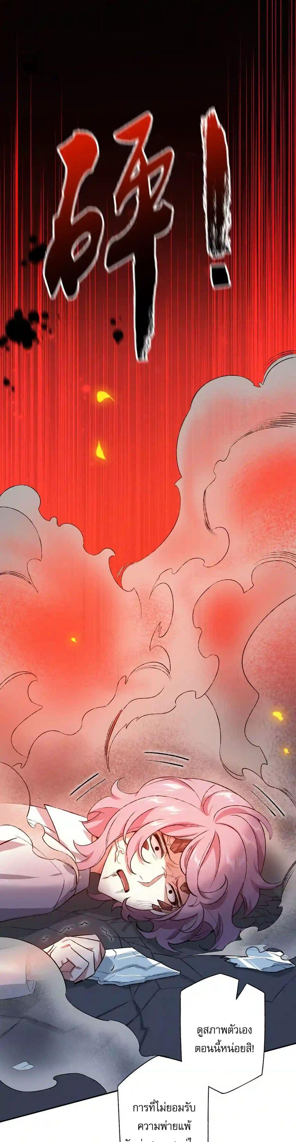 Manga-lc-com อ่านมังงะ อ่านการ์ตูน ออนไลน์ ฟรี An Hai Ji Yuan ตอนที่ 1 2 3 4 5 6 7 8 9 10 11 12 13 14 ฟรี ไม่มีโฆษณา Manga-lc - อ่าน มังงะ อ่าน การ์ตูน ออนไลน์ อ่านมังงะ ฟรี