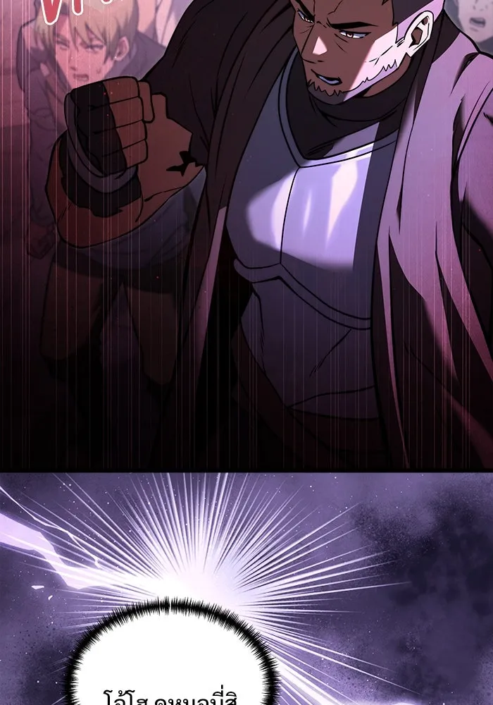 อัศวินดำล่าท้าเวลา ตอนที่ 4 รูปที่ 59