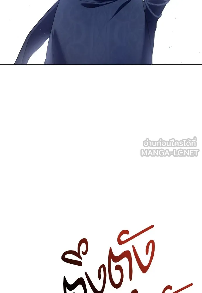 ชิงชีวิตพลิกลิขิตชะตา ตอนที่ 254. make a fin (2) รูปที่ 117