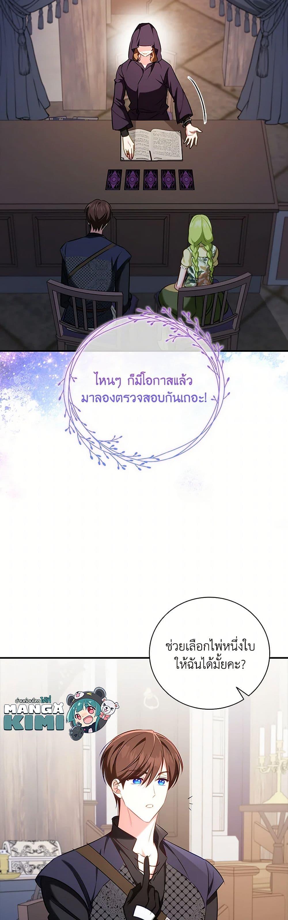 Manga-lc-com อ่านมังงะ อ่านการ์ตูน ออนไลน์ ฟรี The Heroine is a Man! ตอนที่ 1 2 3 4 5 6 7 8 9 10 11 12 13 14 ฟรี ไม่มีโฆษณา Manga-lc - อ่าน มังงะ อ่าน การ์ตูน ออนไลน์ อ่านมังงะ ฟรี