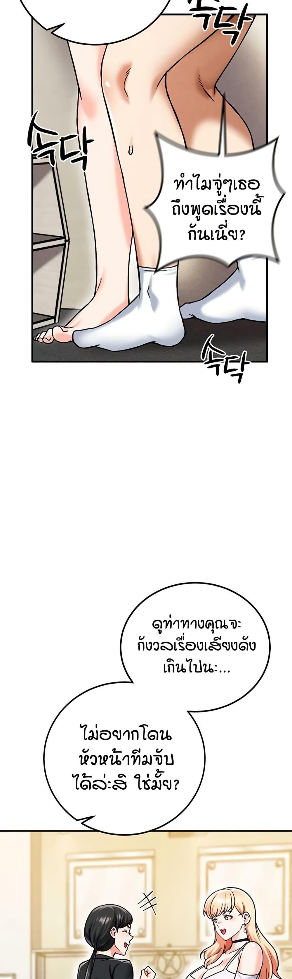 Doujin-Lc- อ่าน โดจิน มังฮวา เกาหลี ญี่ปุ่น จีน แปลไทย Wanna Join the Company ตอนที่ 1 2 3 4 5 6 7 8 9 10 11 12 13 14 ฟรี ไม่มีโฆษณา อ่าน โดจิน Manhwa เกาหลี ญี่ปุ่น จีน เรามีครบ คัดมาให้เน้นๆ โดจิน 18+ รับประกันความฟินโดย  Doujin Lc