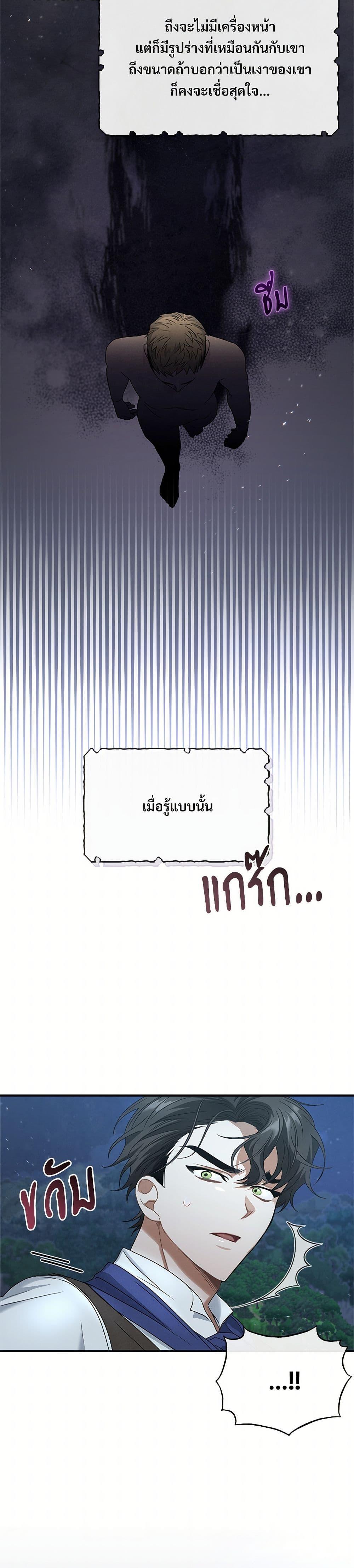 Manga-lc-com อ่านมังงะ อ่านการ์ตูน ออนไลน์ ฟรี The Night Without Shadows ตอนที่ 1 2 3 4 5 6 7 8 9 10 11 12 13 14 ฟรี ไม่มีโฆษณา Manga-lc - อ่าน มังงะ อ่าน การ์ตูน ออนไลน์ อ่านมังงะ ฟรี