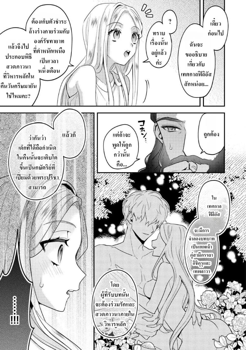 Manga-lc-com อ่านมังงะ อ่านการ์ตูน ออนไลน์ ฟรี Juukon Nante Okotowari! Zettai ni Futago no Ouji wo Miwakete misemasu! ตอนที่ 1 2 3 4 5 6 7 8 9 10 11 12 13 14 ฟรี ไม่มีโฆษณา Manga-lc - อ่าน มังงะ อ่าน การ์ตูน ออนไลน์ อ่านมังงะ ฟรี