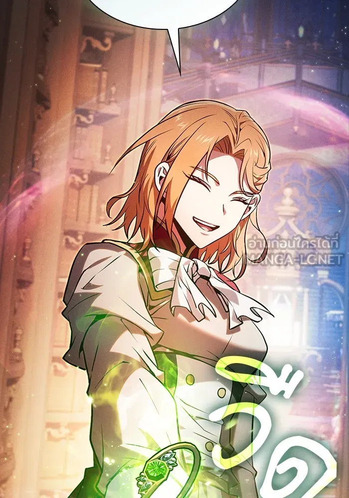 นักดาบอัจฉริยะจากอะคาเดมี ตอนที่ 89 รูปที่ 105