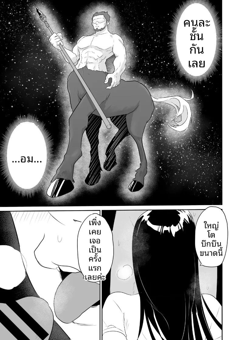 Doujin-Lc- อ่าน โดจิน มังฮวา เกาหลี ญี่ปุ่น จีน แปลไทย คุณหนูเมืองกรุงกับการถูกครอบครองโดยหนุ่มล่ำแดนไกล (Kokoro no Mama) ตอนที่ 1 2 3 4 5 6 7 8 9 10 11 12 13 14 ฟรี ไม่มีโฆษณา อ่าน โดจิน Manhwa เกาหลี ญี่ปุ่น จีน เรามีครบ คัดมาให้เน้นๆ โดจิน 18+ รับประกันความฟินโดย  Doujin Lc