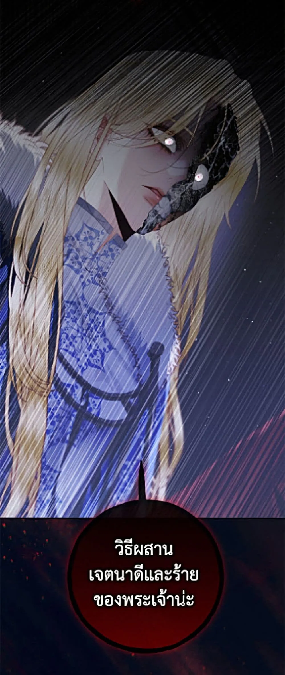 Manga-lc-com อ่านมังงะ อ่านการ์ตูน ออนไลน์ ฟรี Becoming the Villain’s Family ตอนที่ 1 2 3 4 5 6 7 8 9 10 11 12 13 14 ฟรี ไม่มีโฆษณา Manga-lc - อ่าน มังงะ อ่าน การ์ตูน ออนไลน์ อ่านมังงะ ฟรี