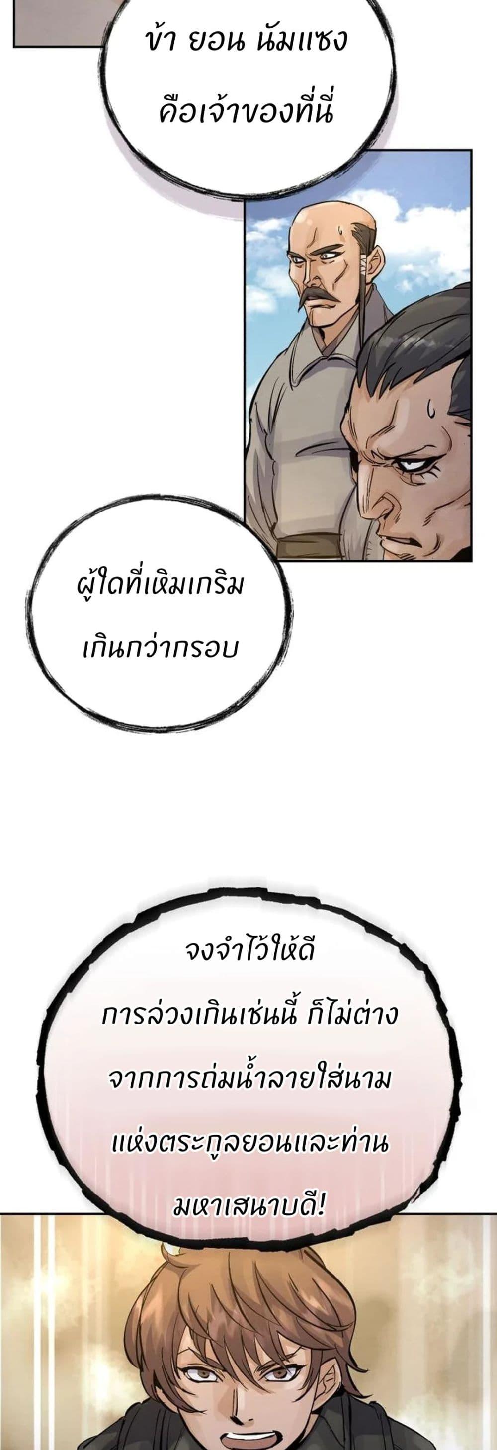 Manga-lc-com อ่านมังงะ อ่านการ์ตูน ออนไลน์ ฟรี Record of a New Goguryeo ตอนที่ 1 2 3 4 5 6 7 8 9 10 11 12 13 14 ฟรี ไม่มีโฆษณา Manga-lc - อ่าน มังงะ อ่าน การ์ตูน ออนไลน์ อ่านมังงะ ฟรี