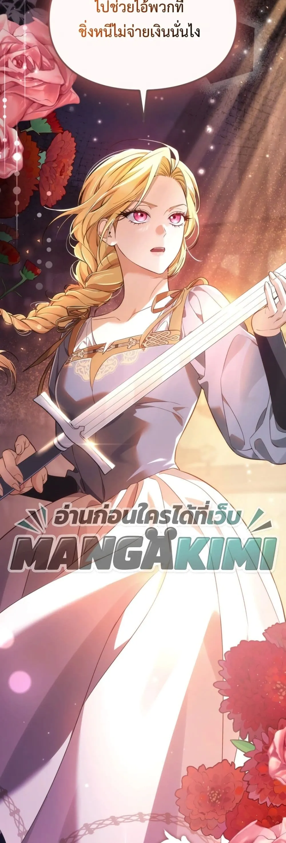 Manga-lc-com อ่านมังงะ อ่านการ์ตูน ออนไลน์ ฟรี Time Healer Ceres ตอนที่ 1 2 3 4 5 6 7 8 9 10 11 12 13 14 ฟรี ไม่มีโฆษณา Manga-lc - อ่าน มังงะ อ่าน การ์ตูน ออนไลน์ อ่านมังงะ ฟรี