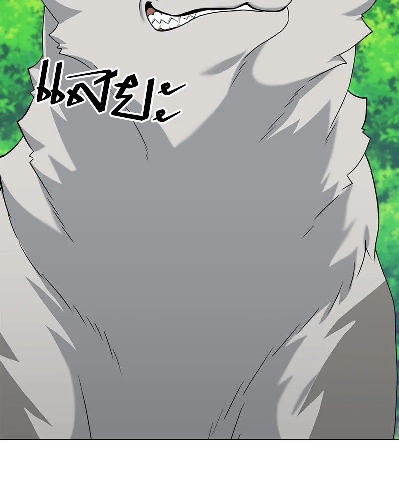 คนสวนโลกฮันเตอร์ ตอนที่ 33 รูปที่ 109