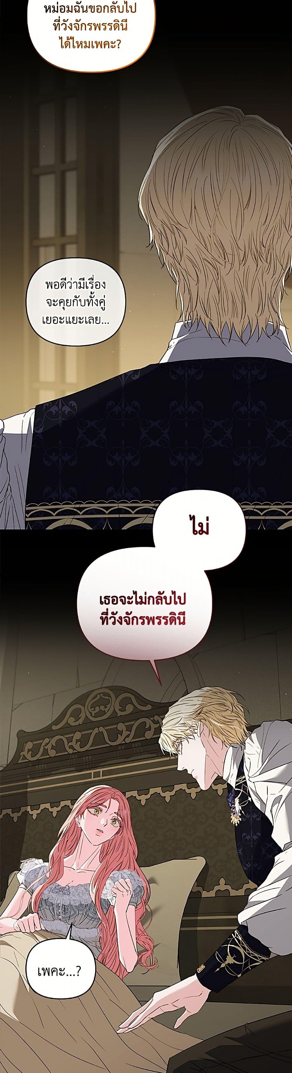 Manga-lc-com อ่านมังงะ อ่านการ์ตูน ออนไลน์ ฟรี My Evil Husband Is Obsessed With the Wrong Person ตอนที่ 1 2 3 4 5 6 7 8 9 10 11 12 13 14 ฟรี ไม่มีโฆษณา Manga-lc - อ่าน มังงะ อ่าน การ์ตูน ออนไลน์ อ่านมังงะ ฟรี