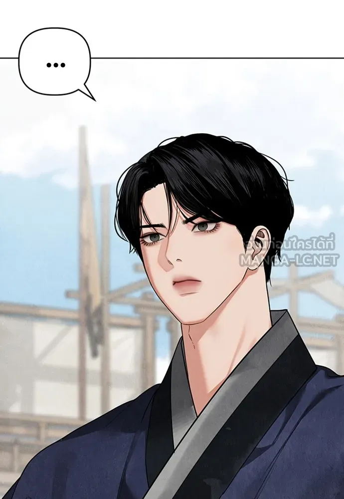 ความลับของสาวร่างทรง ตอนที่ 14 รูปที่ 105