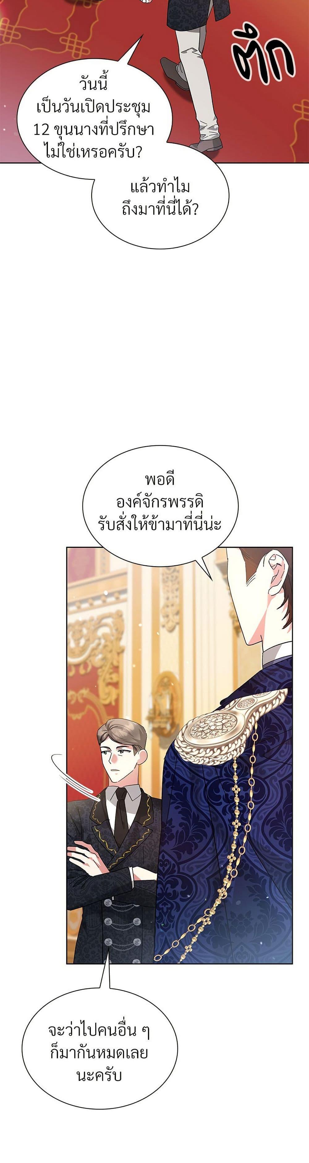 Manga-lc-com อ่านมังงะ อ่านการ์ตูน ออนไลน์ ฟรี The Return of the Ex-Wife ตอนที่ 1 2 3 4 5 6 7 8 9 10 11 12 13 14 ฟรี ไม่มีโฆษณา Manga-lc - อ่าน มังงะ อ่าน การ์ตูน ออนไลน์ อ่านมังงะ ฟรี