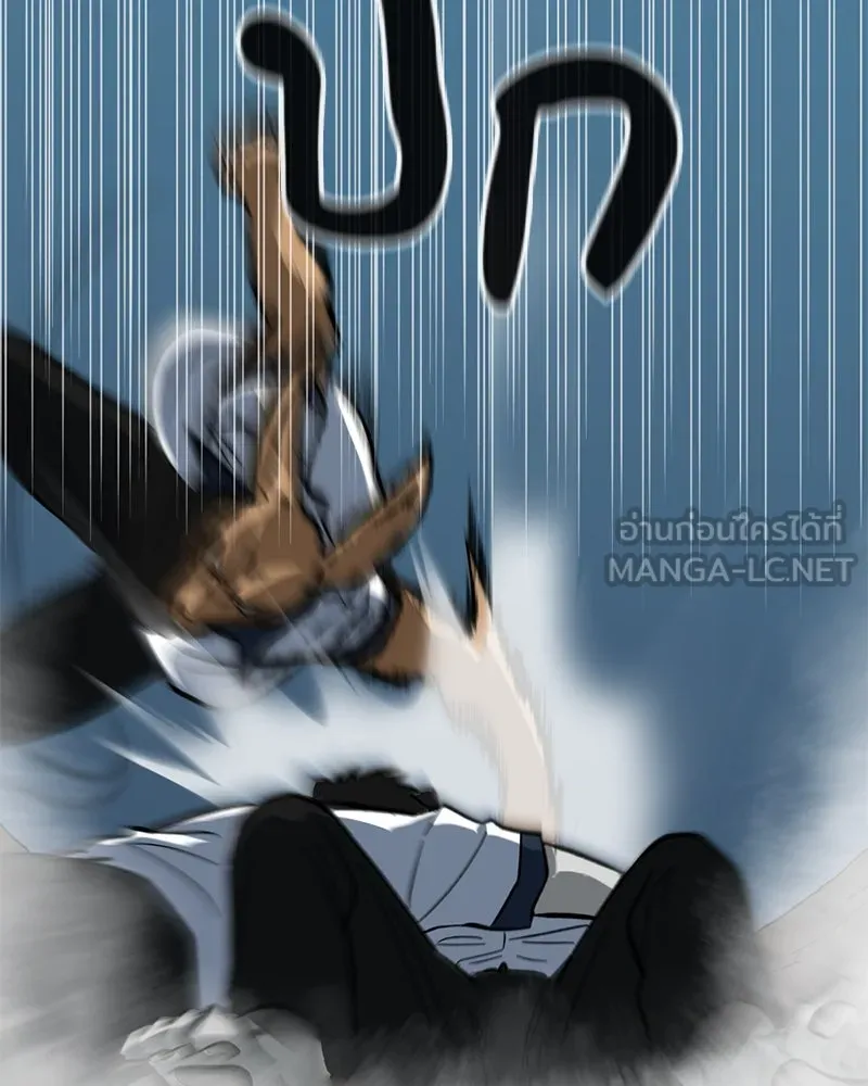 โรงเรียนสัตว์กินเนื้อ ตอนที่ 4 รูปที่ 96