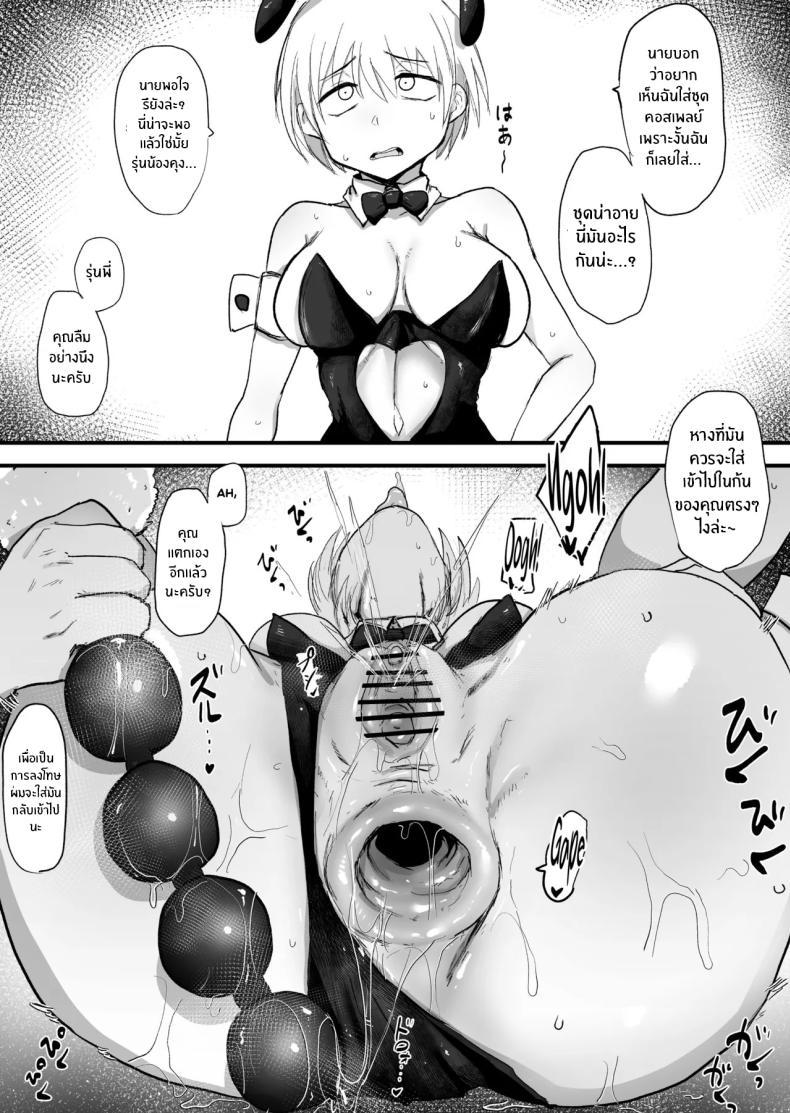 Doujin-Lc- อ่าน โดจิน มังฮวา เกาหลี ญี่ปุ่น จีน แปลไทย รุ่นพี่ผมนี่น่ารำคาญจริงๆ (Nijiiro Guin) ตอนที่ 1 2 3 4 5 6 7 8 9 10 11 12 13 14 ฟรี ไม่มีโฆษณา อ่าน โดจิน Manhwa เกาหลี ญี่ปุ่น จีน เรามีครบ คัดมาให้เน้นๆ โดจิน 18+ รับประกันความฟินโดย  Doujin Lc