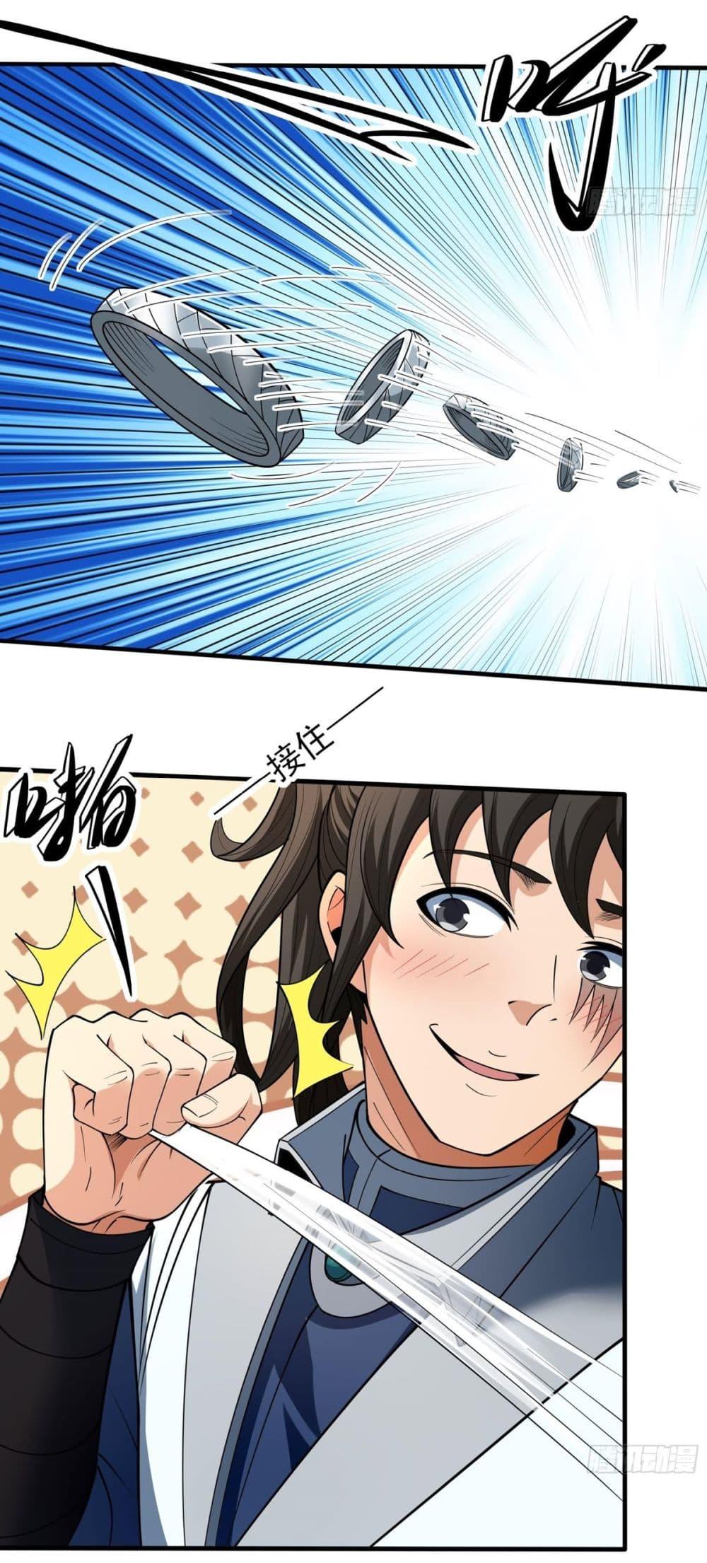 Manga-lc-com อ่านมังงะ อ่านการ์ตูน ออนไลน์ ฟรี God of Martial Arts ตอนที่ 1 2 3 4 5 6 7 8 9 10 11 12 13 14 ฟรี ไม่มีโฆษณา Manga-lc - อ่าน มังงะ อ่าน การ์ตูน ออนไลน์ อ่านมังงะ ฟรี