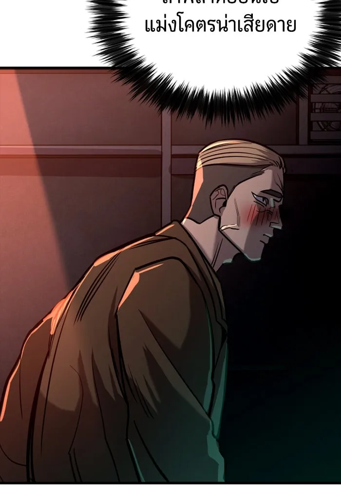 มือพิพากษา ตอนที่ 7 รูปที่ 95