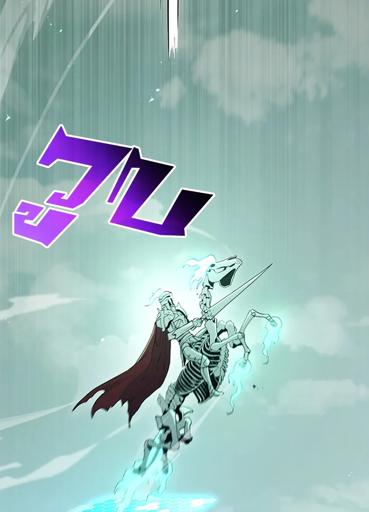 พลทหารโครงกระดูกผู้ม ตอนที่ 141 รูปที่ 76