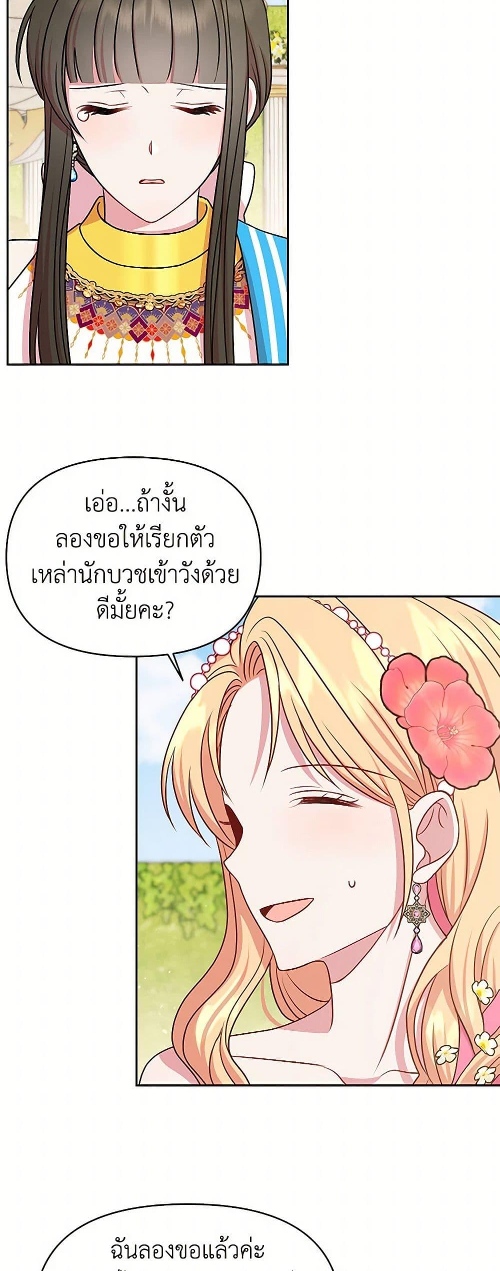 Manga-lc-com อ่านมังงะ อ่านการ์ตูน ออนไลน์ ฟรี My BFF is a Tyrant in Training ตอนที่ 1 2 3 4 5 6 7 8 9 10 11 12 13 14 ฟรี ไม่มีโฆษณา Manga-lc - อ่าน มังงะ อ่าน การ์ตูน ออนไลน์ อ่านมังงะ ฟรี