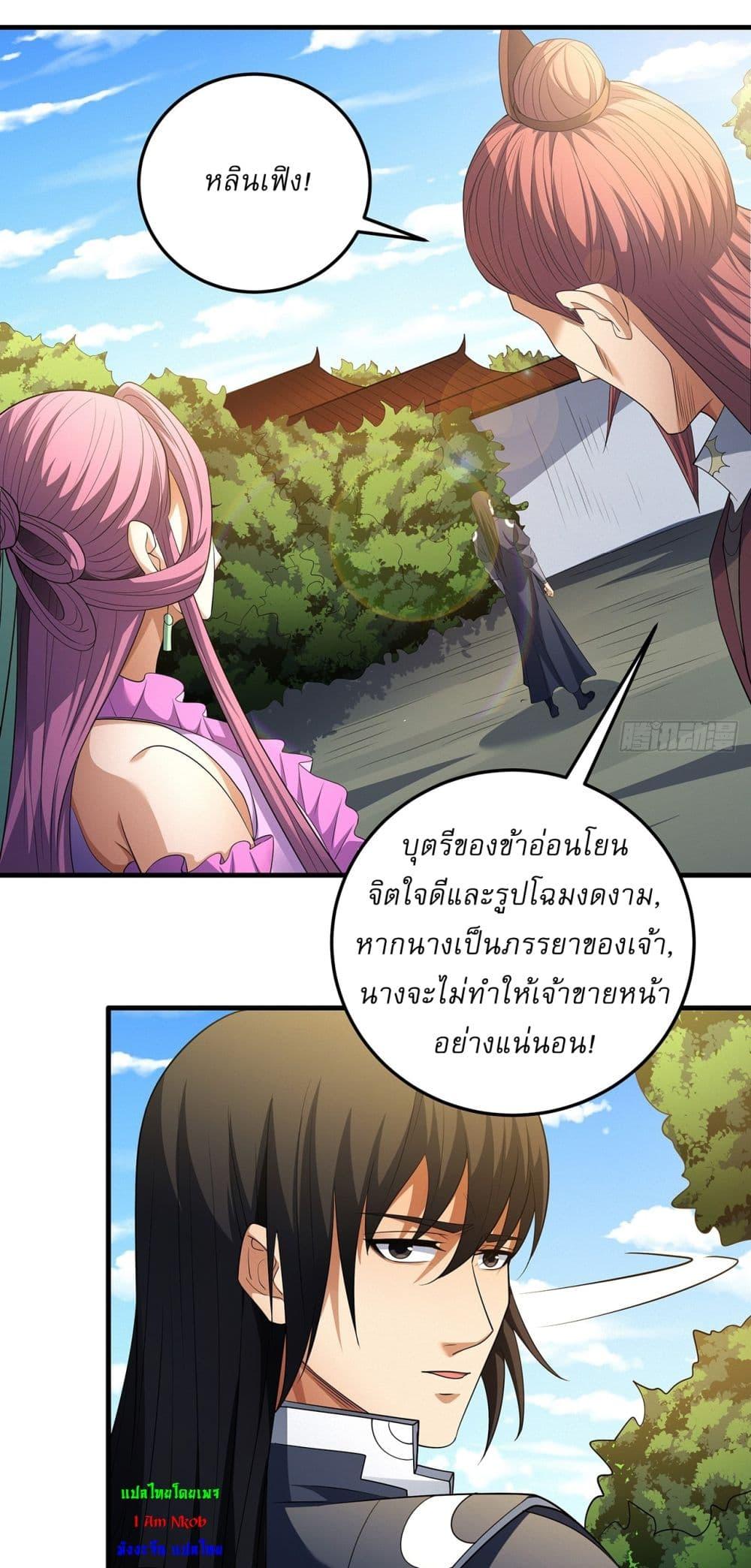 Manga-lc-com อ่านมังงะ อ่านการ์ตูน ออนไลน์ ฟรี God of Martial Arts ตอนที่ 1 2 3 4 5 6 7 8 9 10 11 12 13 14 ฟรี ไม่มีโฆษณา Manga-lc - อ่าน มังงะ อ่าน การ์ตูน ออนไลน์ อ่านมังงะ ฟรี