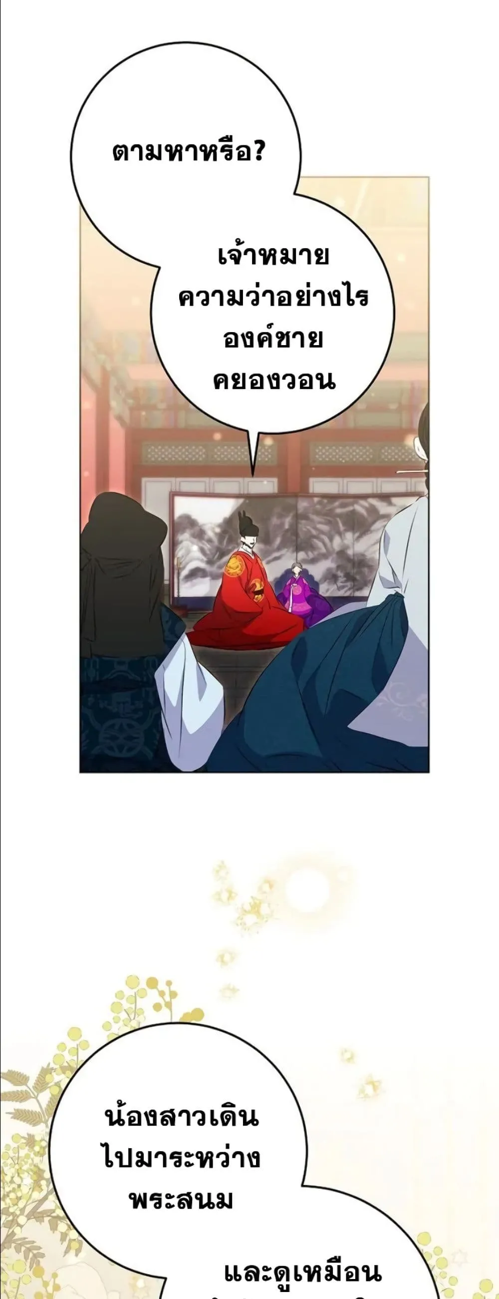 Manga-lc-com อ่านมังงะ อ่านการ์ตูน ออนไลน์ ฟรี The Princess’s Guide to a Perfect Life ตอนที่ 1 2 3 4 5 6 7 8 9 10 11 12 13 14 ฟรี ไม่มีโฆษณา Manga-lc - อ่าน มังงะ อ่าน การ์ตูน ออนไลน์ อ่านมังงะ ฟรี
