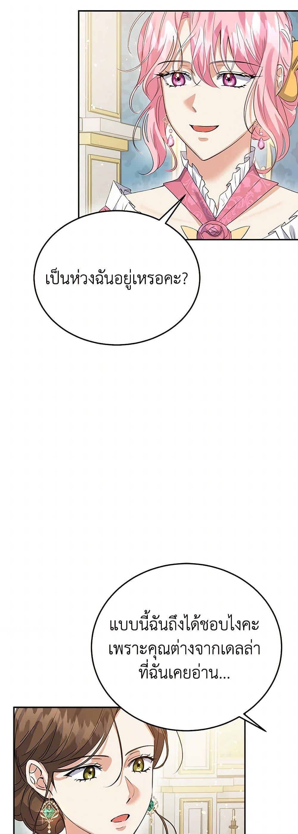 Manga-lc-com อ่านมังงะ อ่านการ์ตูน ออนไลน์ ฟรี The Villainess Once Said ตอนที่ 1 2 3 4 5 6 7 8 9 10 11 12 13 14 ฟรี ไม่มีโฆษณา Manga-lc - อ่าน มังงะ อ่าน การ์ตูน ออนไลน์ อ่านมังงะ ฟรี