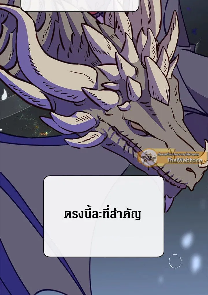 The Max Level Hero Has Returned การกล_บมาของว_รบ_ร_ษเวลต_น ตอนที่ ตอนที่ 187 รูปที่ 28