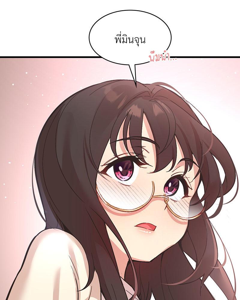 Doujin-Lc- อ่าน โดจิน มังฮวา เกาหลี ญี่ปุ่น จีน แปลไทย Playing On Hard Mode ตอนที่ 1 2 3 4 5 6 7 8 9 10 11 12 13 14 ฟรี ไม่มีโฆษณา อ่าน โดจิน Manhwa เกาหลี ญี่ปุ่น จีน เรามีครบ คัดมาให้เน้นๆ โดจิน 18+ รับประกันความฟินโดย  Doujin Lc