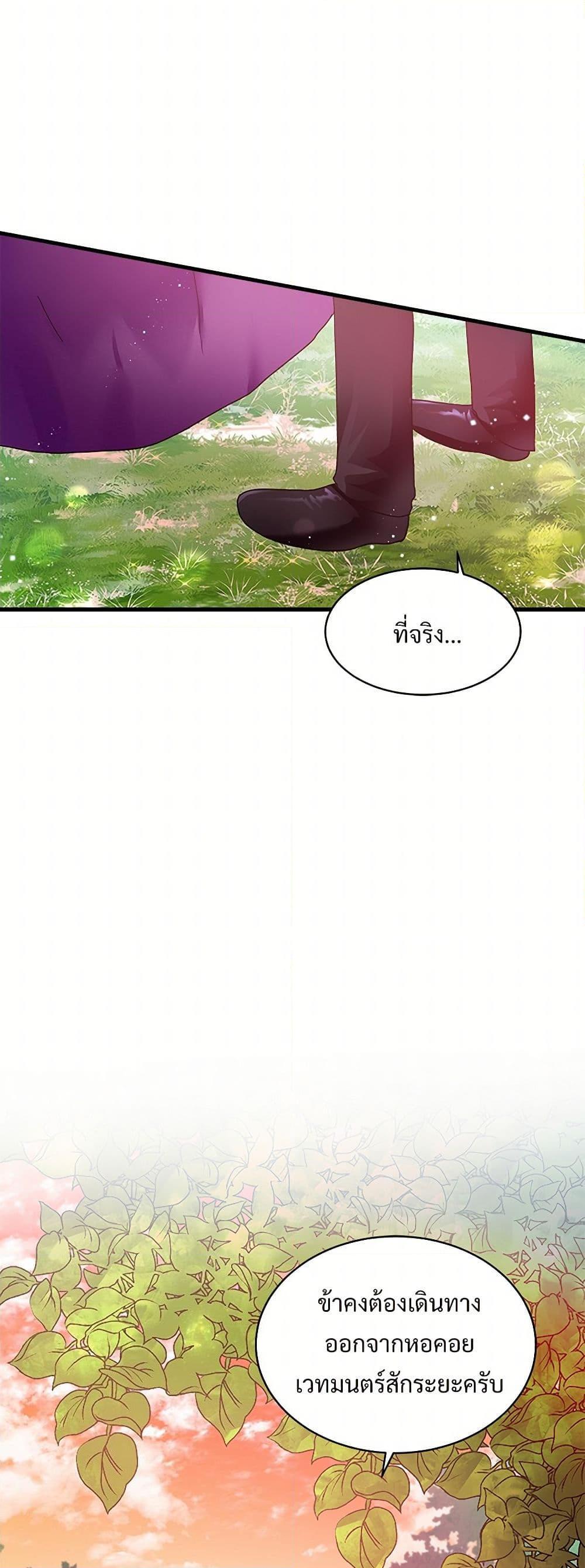 Manga-lc-com อ่านมังงะ อ่านการ์ตูน ออนไลน์ ฟรี The Lady’s Butler ตอนที่ 1 2 3 4 5 6 7 8 9 10 11 12 13 14 ฟรี ไม่มีโฆษณา Manga-lc - อ่าน มังงะ อ่าน การ์ตูน ออนไลน์ อ่านมังงะ ฟรี