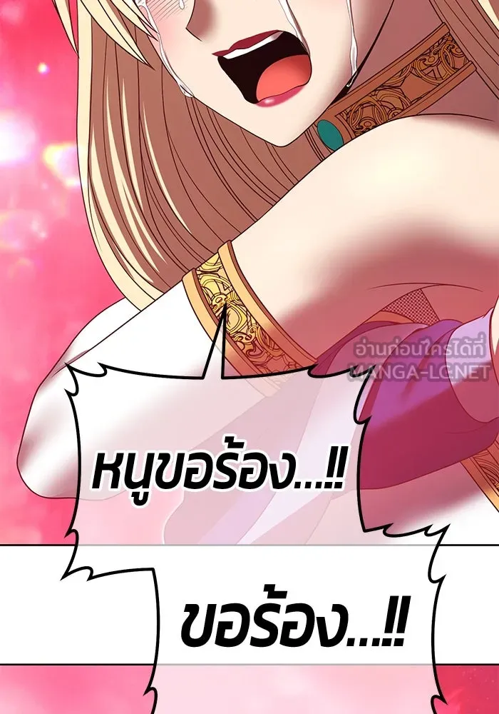 +99 ท่อนไม้พร้อมบวก ตอนที่ 25 ตื่นตัวต่อซาตาน (3) รูปที่ 408