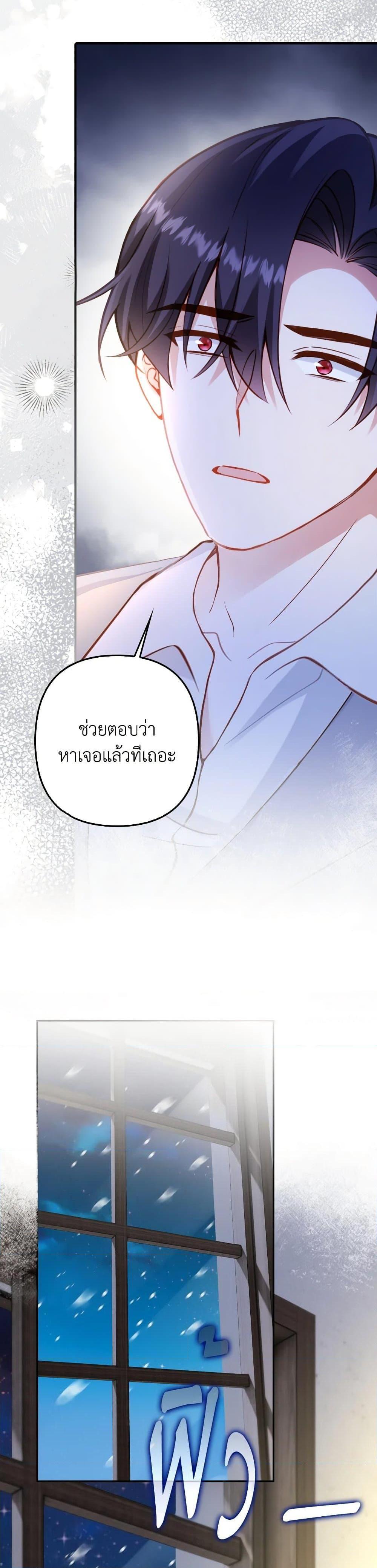 Manga-lc-com อ่านมังงะ อ่านการ์ตูน ออนไลน์ ฟรี Raising the Children of the Main Characters ตอนที่ 1 2 3 4 5 6 7 8 9 10 11 12 13 14 ฟรี ไม่มีโฆษณา Manga-lc - อ่าน มังงะ อ่าน การ์ตูน ออนไลน์ อ่านมังงะ ฟรี