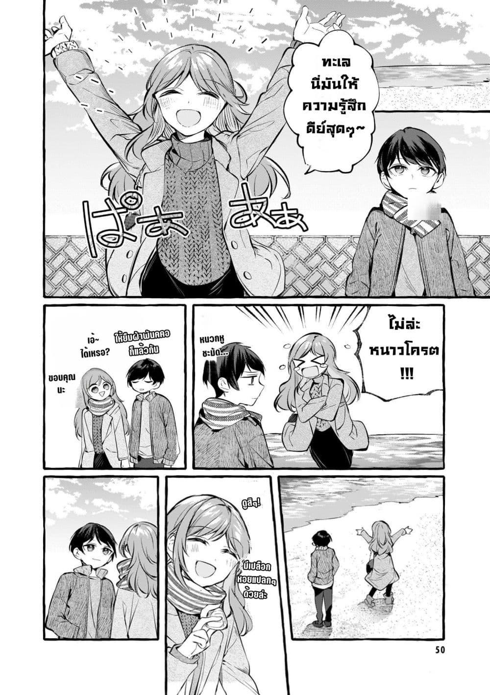 Manga-lc-com อ่านมังงะ อ่านการ์ตูน ออนไลน์ ฟรี Fuzoroi no Renri ตอนที่ 1 2 3 4 5 6 7 8 9 10 11 12 13 14 ฟรี ไม่มีโฆษณา Manga-lc - อ่าน มังงะ อ่าน การ์ตูน ออนไลน์ อ่านมังงะ ฟรี