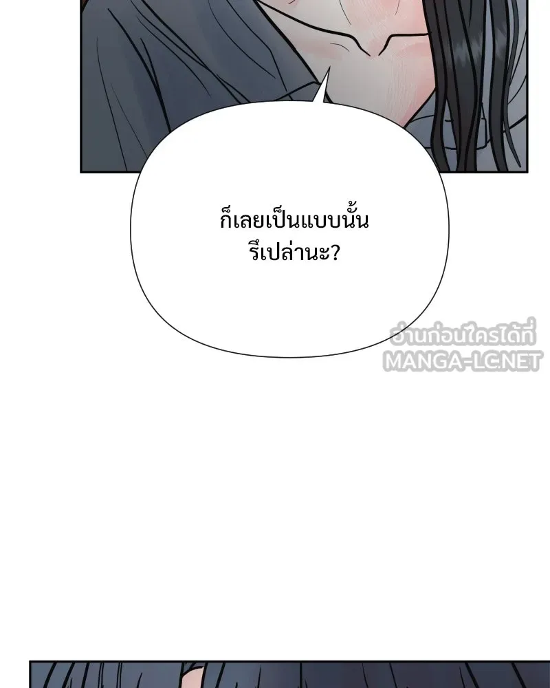 รักนี้ไม่ต้องมีเซนส์ ตอนที่ 69 รูปที่ 54
