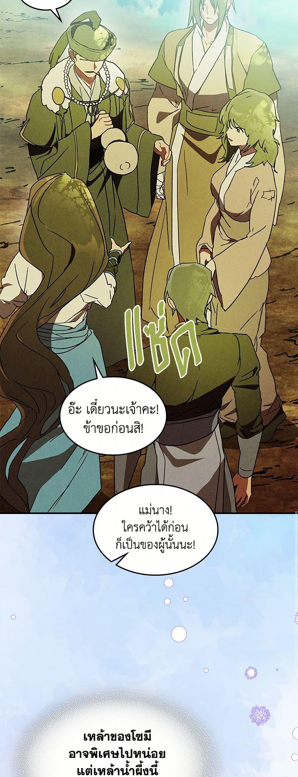 Manga-lc-com อ่านมังงะ อ่านการ์ตูน ออนไลน์ ฟรี Chronicles Of The Martial God’s Return ตอนที่ 1 2 3 4 5 6 7 8 9 10 11 12 13 14 ฟรี ไม่มีโฆษณา Manga-lc - อ่าน มังงะ อ่าน การ์ตูน ออนไลน์ อ่านมังงะ ฟรี