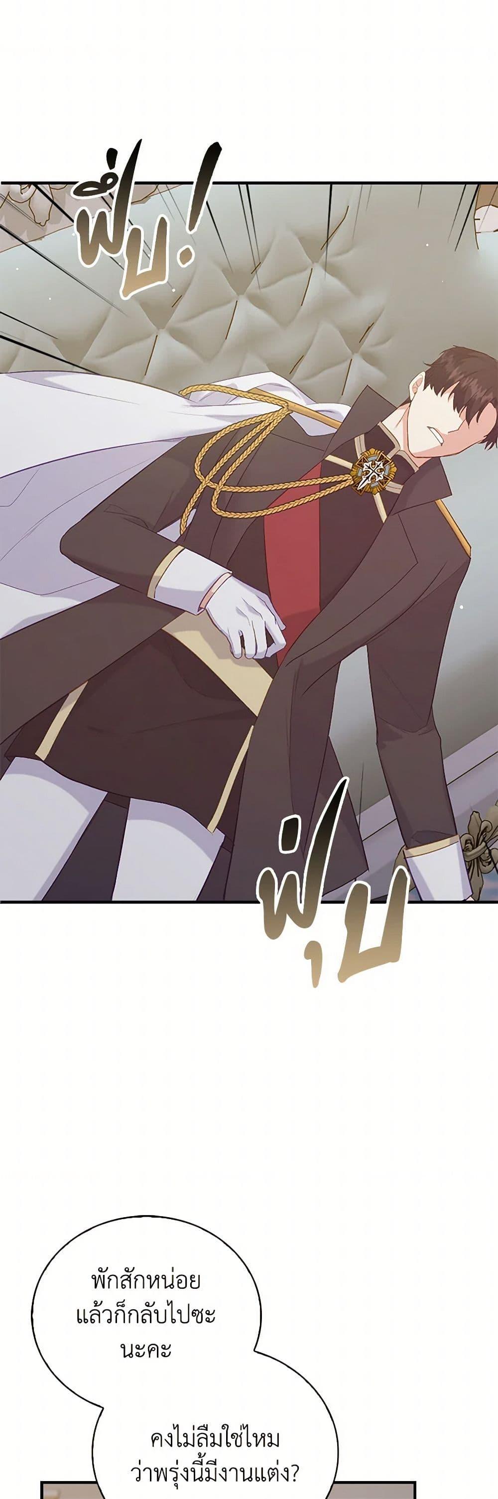 Manga-lc-com อ่านมังงะ อ่านการ์ตูน ออนไลน์ ฟรี Only Realized After Losing You ตอนที่ 1 2 3 4 5 6 7 8 9 10 11 12 13 14 ฟรี ไม่มีโฆษณา Manga-lc - อ่าน มังงะ อ่าน การ์ตูน ออนไลน์ อ่านมังงะ ฟรี