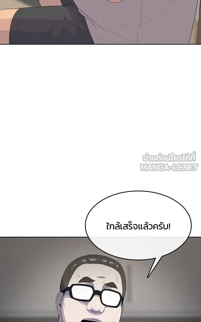 บันทึกครัวค่ายทหาร ตอนที่ 233 รูปที่ 24