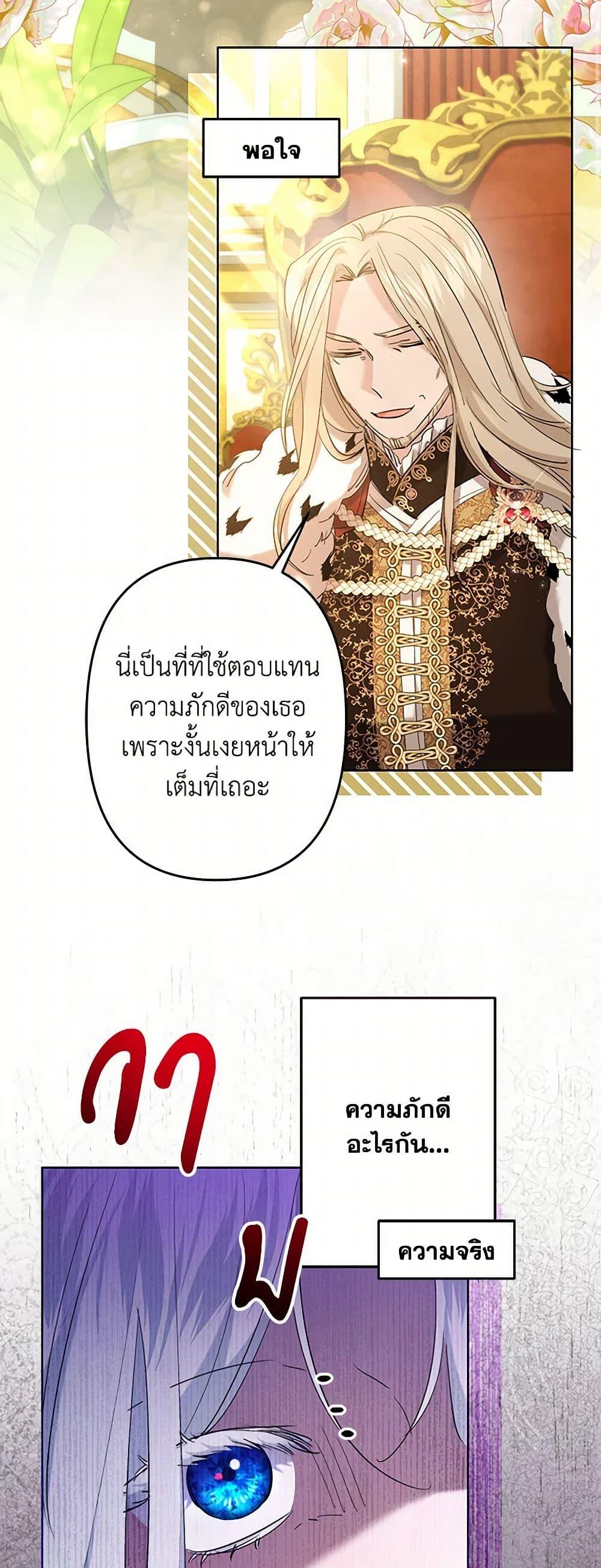 Manga-lc-com อ่านมังงะ อ่านการ์ตูน ออนไลน์ ฟรี I Need to Raise My Sister Right ตอนที่ 1 2 3 4 5 6 7 8 9 10 11 12 13 14 ฟรี ไม่มีโฆษณา Manga-lc - อ่าน มังงะ อ่าน การ์ตูน ออนไลน์ อ่านมังงะ ฟรี