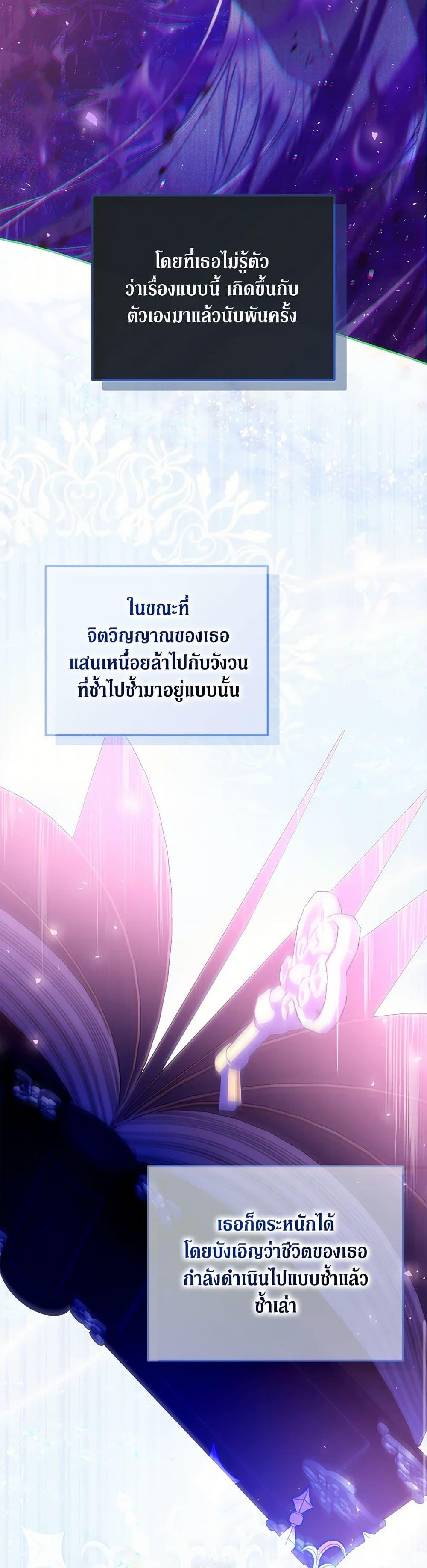 Manga-lc-com อ่านมังงะ อ่านการ์ตูน ออนไลน์ ฟรี I Became the Wife of the Male Lead ตอนที่ 1 2 3 4 5 6 7 8 9 10 11 12 13 14 ฟรี ไม่มีโฆษณา Manga-lc - อ่าน มังงะ อ่าน การ์ตูน ออนไลน์ อ่านมังงะ ฟรี