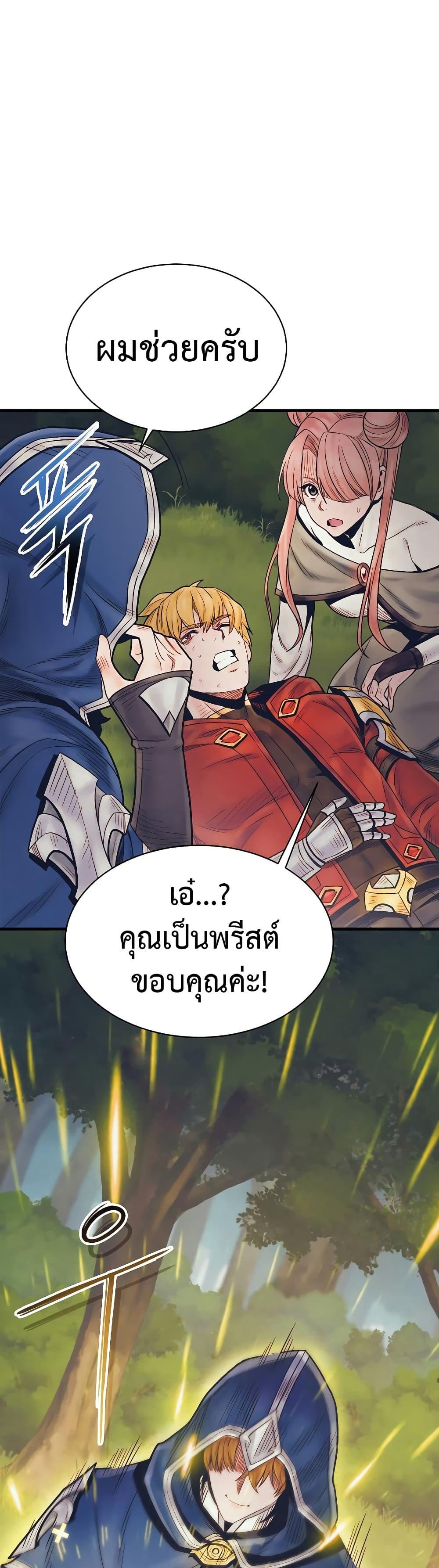 Manga-lc-com อ่านมังงะ อ่านการ์ตูน ออนไลน์ ฟรี The Healing Priest of the Sun ตอนที่ 1 2 3 4 5 6 7 8 9 10 11 12 13 14 ฟรี ไม่มีโฆษณา Manga-lc - อ่าน มังงะ อ่าน การ์ตูน ออนไลน์ อ่านมังงะ ฟรี
